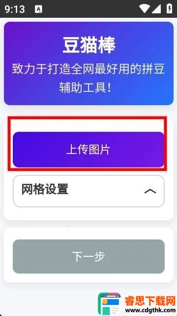 ��è��ƴ����������(ƴ��ͼֽ��������)