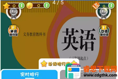 Ӣ��������(�ٶ�Ӣ��ѧϰ����)