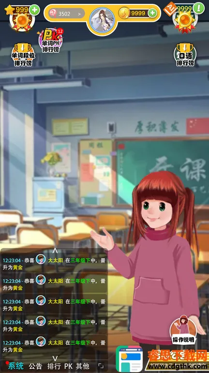 Ӣ��������(�ٶ�Ӣ��ѧϰ����)