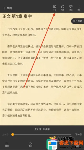 ����С˵2026�ٷ����°汾