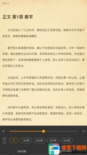 ����С˵2026�ٷ����°汾