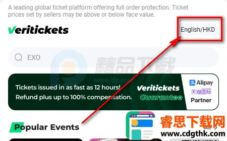 Veritickets��Ʊ����(�ݳ�����Ʊ��ƽ̨)