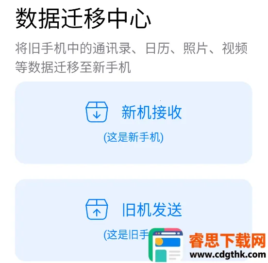 ��¡�ֻ��ļ�(��׿��������)