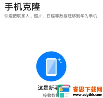 ��¡�ֻ��ļ�(��׿��������)