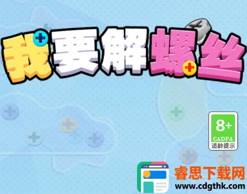 ��Ҫ����˿(����˿׬Ǯ��Ϸ)