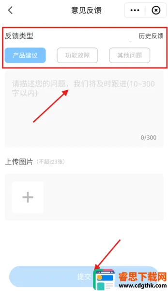 ����ݵ�Pro�����ֻ���