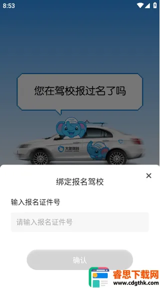 ����ݵ�Pro�����ֻ���