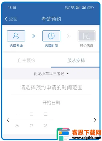 ����ݵ�Pro�����ֻ���