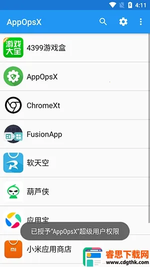 AppOpsX����2026���°汾