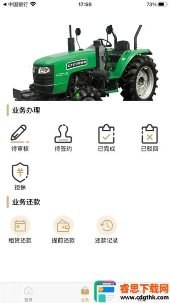 ��ͨ���ް�׿���ֻ���