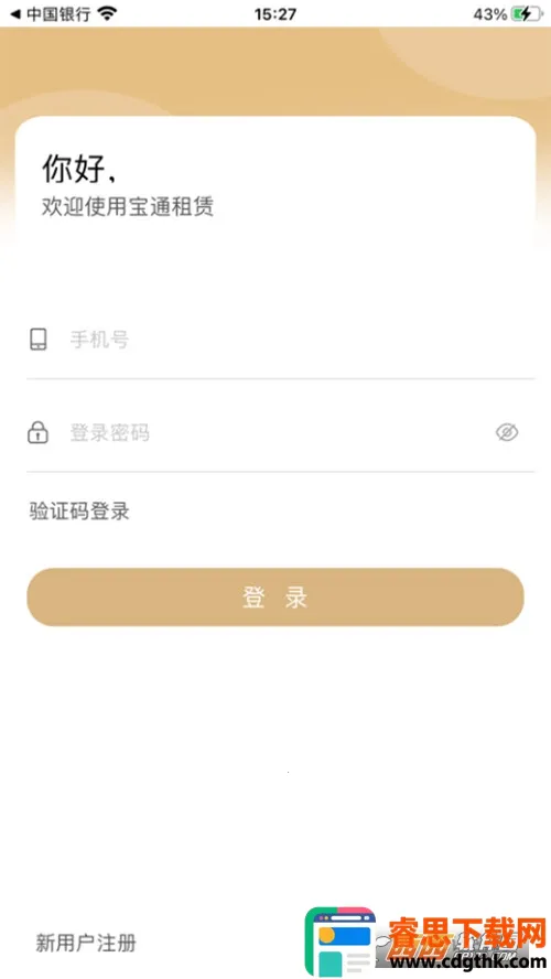 ��ͨ���ް�׿���ֻ���