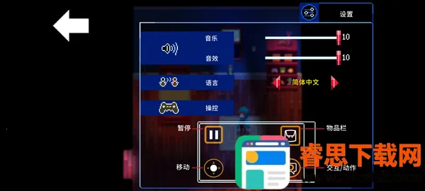 ��ҹ������(ð�ս�����Ϸ)