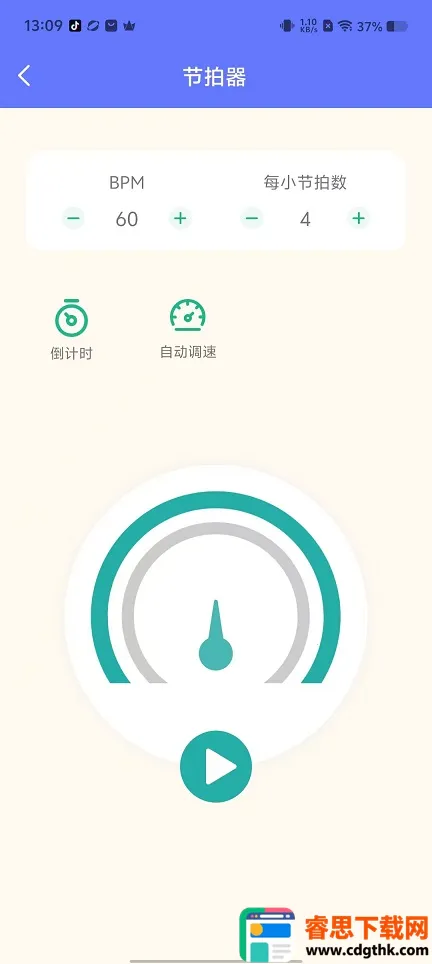 ����Tuner������2026�ٷ����°汾
