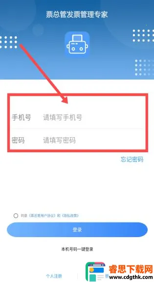 Ʊ�ܹ�(��Ʊ����ϵͳ)