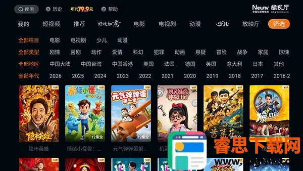 ������TV(����Ӱ��APP)