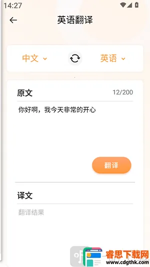 Deepl֪�����׷���
