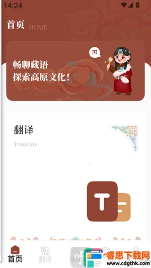 Deepl֪�����׷���(���Է��빤��)