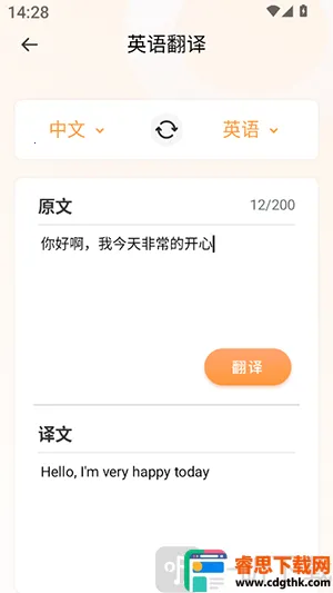Deepl֪�����׷���