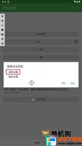 �Զ�������2026�ٷ����°汾