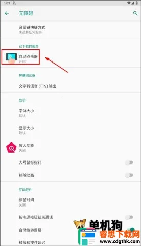 �Զ�������2026�ٷ����°汾