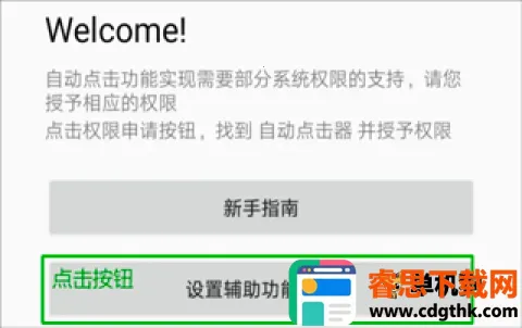 �Զ�������2026�ٷ����°汾