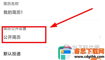 ǰ������51Job(��Ƹ��ְƽ̨)