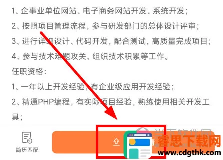 ǰ������51Job(��Ƹ��ְƽ̨)