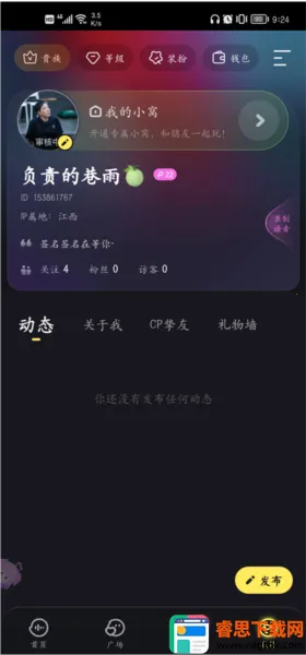 ���(�����罻����)
