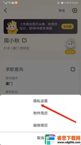 Ӧ������ְ(Ӧ������ְƽ̨)