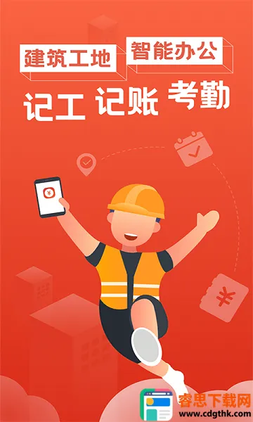 �ǹ�����(���ؼǹ�����)