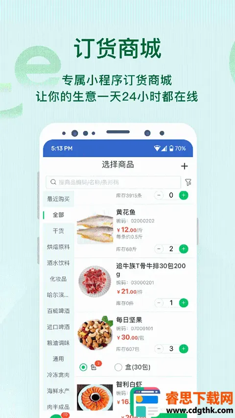 ircloud(����������ϵͳ)