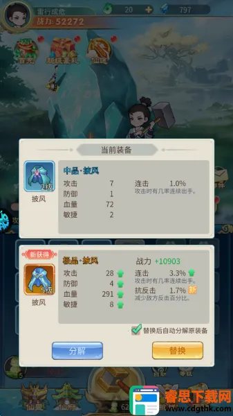 ¾��֮��2026���°汾