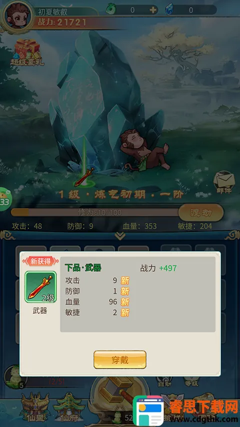 ¾��֮��2026���°汾