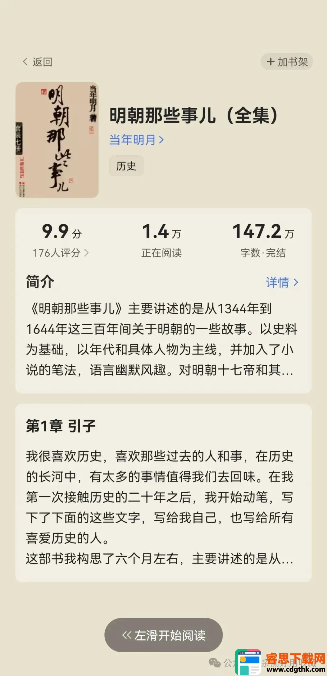 QQ�����2026���ذ�װ