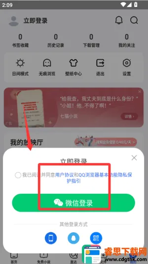 QQ�����2026���ذ�װ