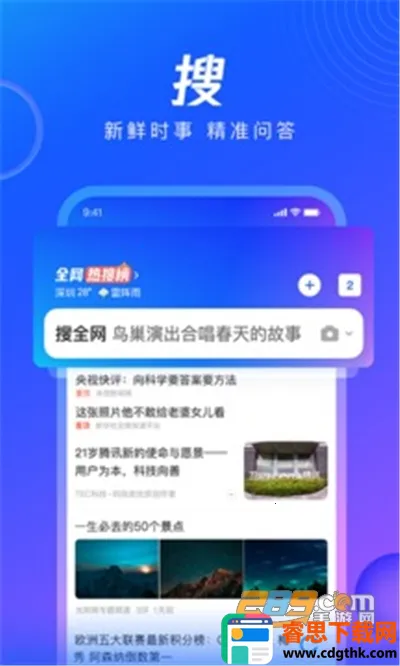 QQ�����2026���ذ�װ