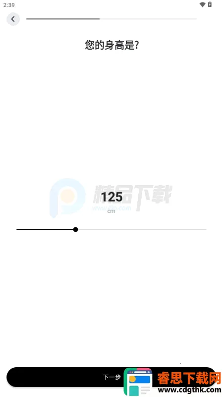 WearWow安卓版 WearWow安卓版