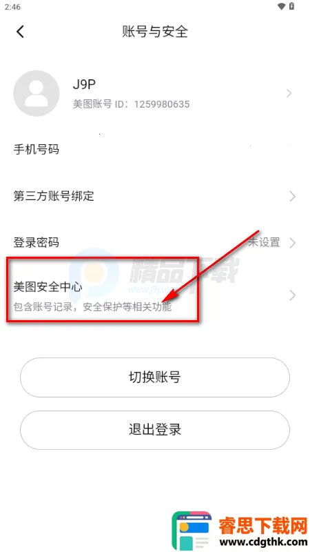 WearWow(AI穿搭APP) WearWow(AI穿搭APP)