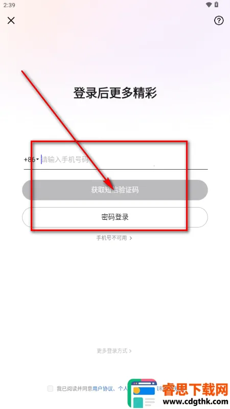 WearWow安卓版 WearWow安卓版