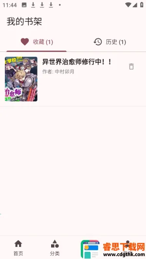 �û�����������Ķ���app����-�û�������ʽ�Ķ������ֻ�������