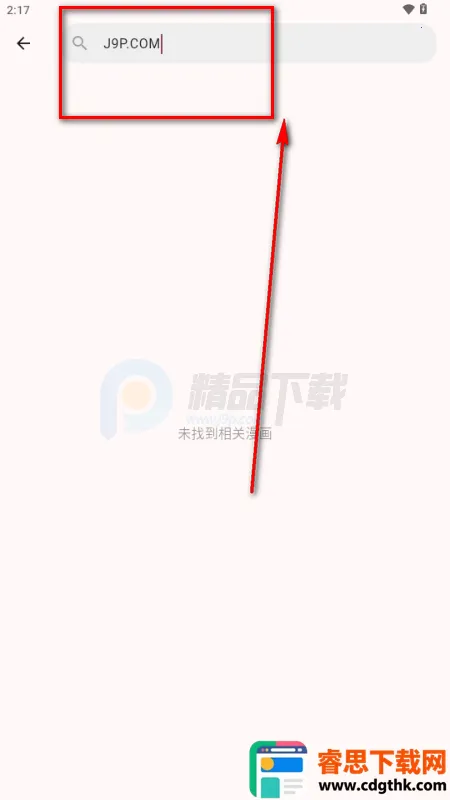 �û���app�ٷ�����