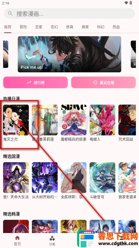 �û���app�ٷ�����