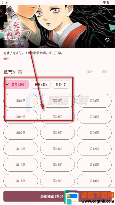 �û���app�ٷ�����