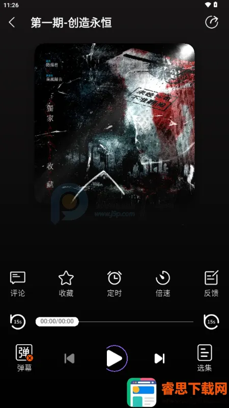 ����FM�㲥��