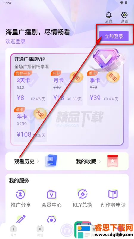 ����FM�㲥��