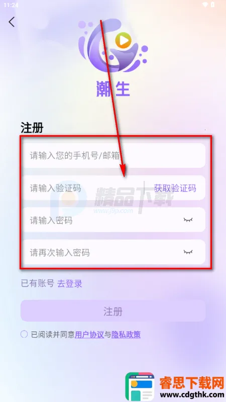 ����FM�㲥��