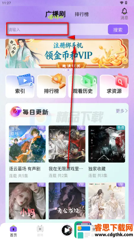 ����FM�㲥��