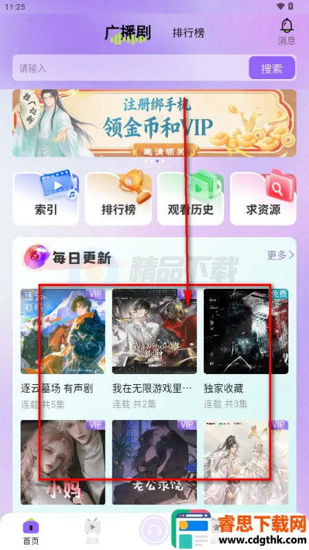 ����FM�㲥��(����㲥��ƽ̨)