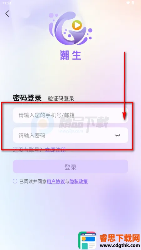 ����FM�㲥��