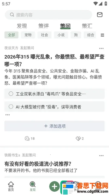 ȫ��AI2026�ٷ�����